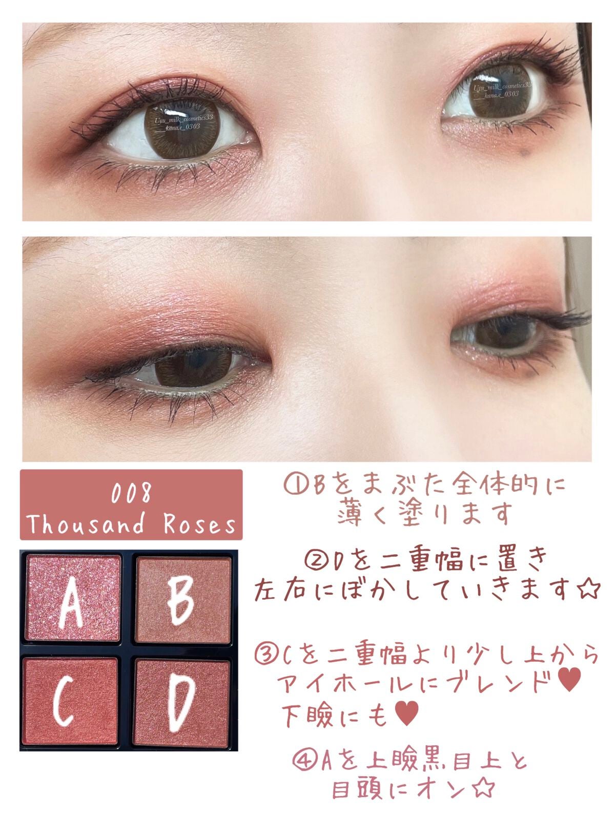 アディクション ザ アイシャドウ パレット/ADDICTION/アイシャドウパレットを使ったクチコミ(3枚目)