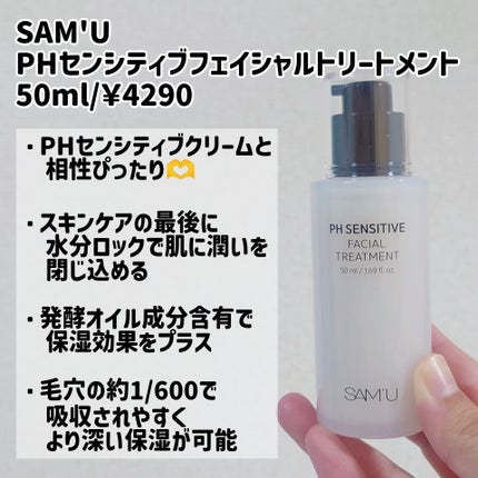 ãµã㥠PHã»ã³ã·ãã£ãã¯ãªãŒã /SAM'U/ãã§ã€ã¹ã¯ãªãŒã ã䜿ã£ãã¯ãã³ãïŒ4æç®ïŒ