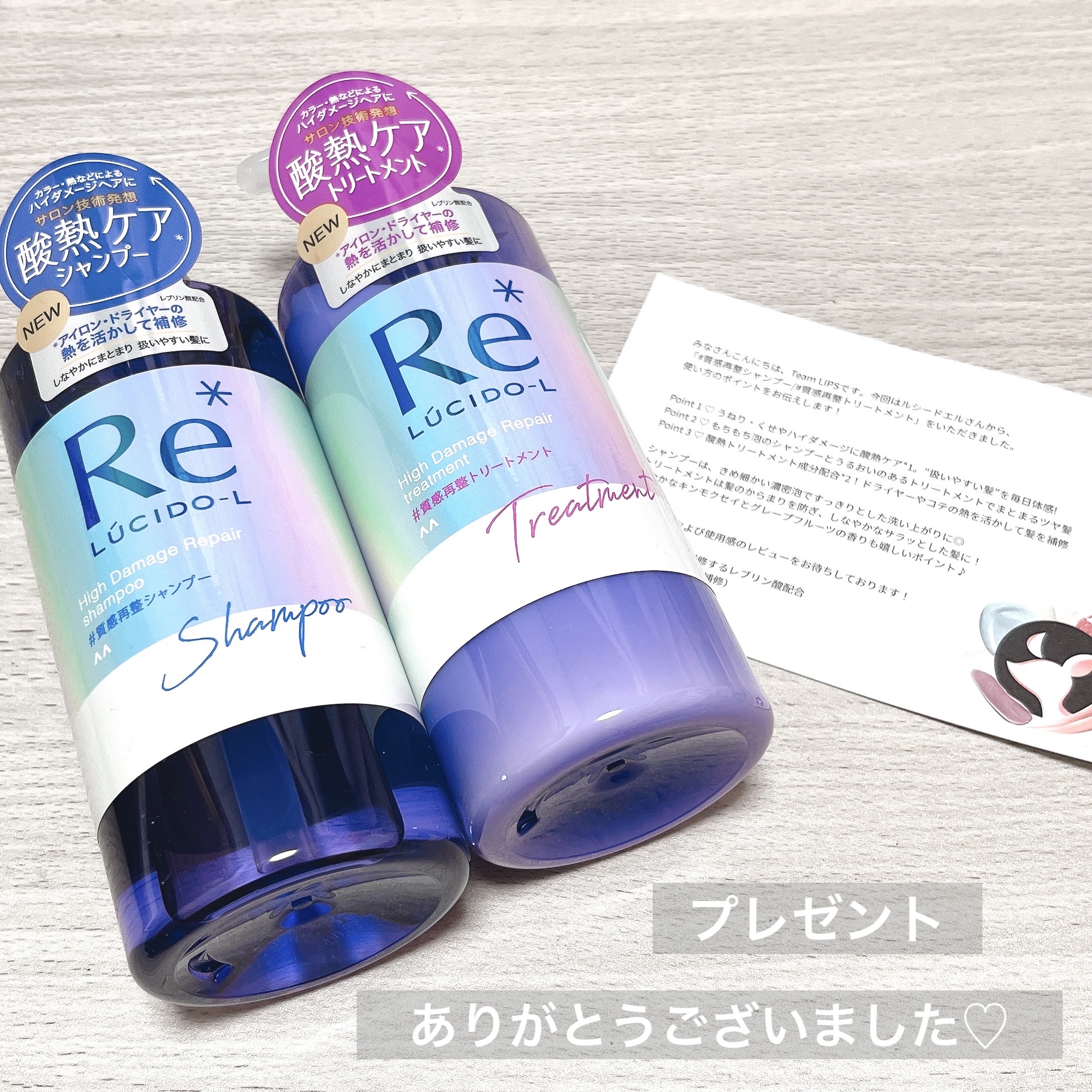 ＃質感再整シャンプー／トリートメント /ルシードエル/市販シャンプーを使ったクチコミ（1枚目）