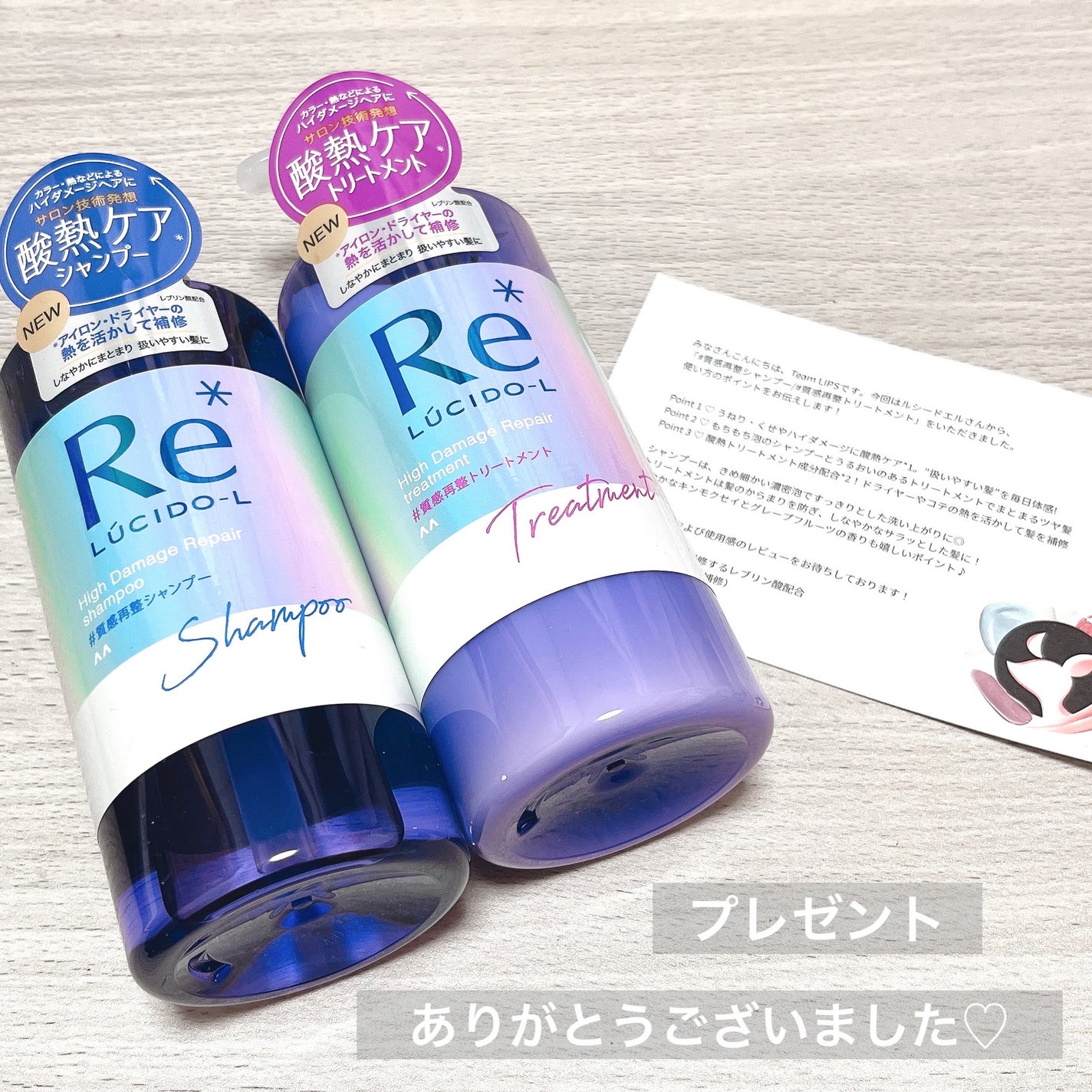 #質感再整シャンプー/トリートメント /ルシードエル/市販シャンプーを使ったクチコミ(1枚目)