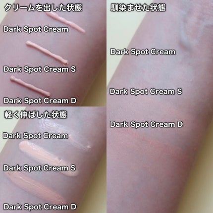 アイレノール クマクリーム/IRENOL/アイケア・アイクリームを使ったクチコミ(8枚目)