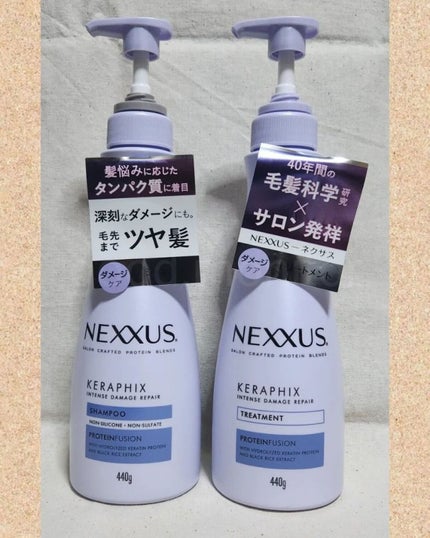 ネクサス インテンスダメージリペア 洗い流さないトリートメントオイル/NEXXUS(ネクサス)/ヘアオイルを使ったクチコミ(2枚目)