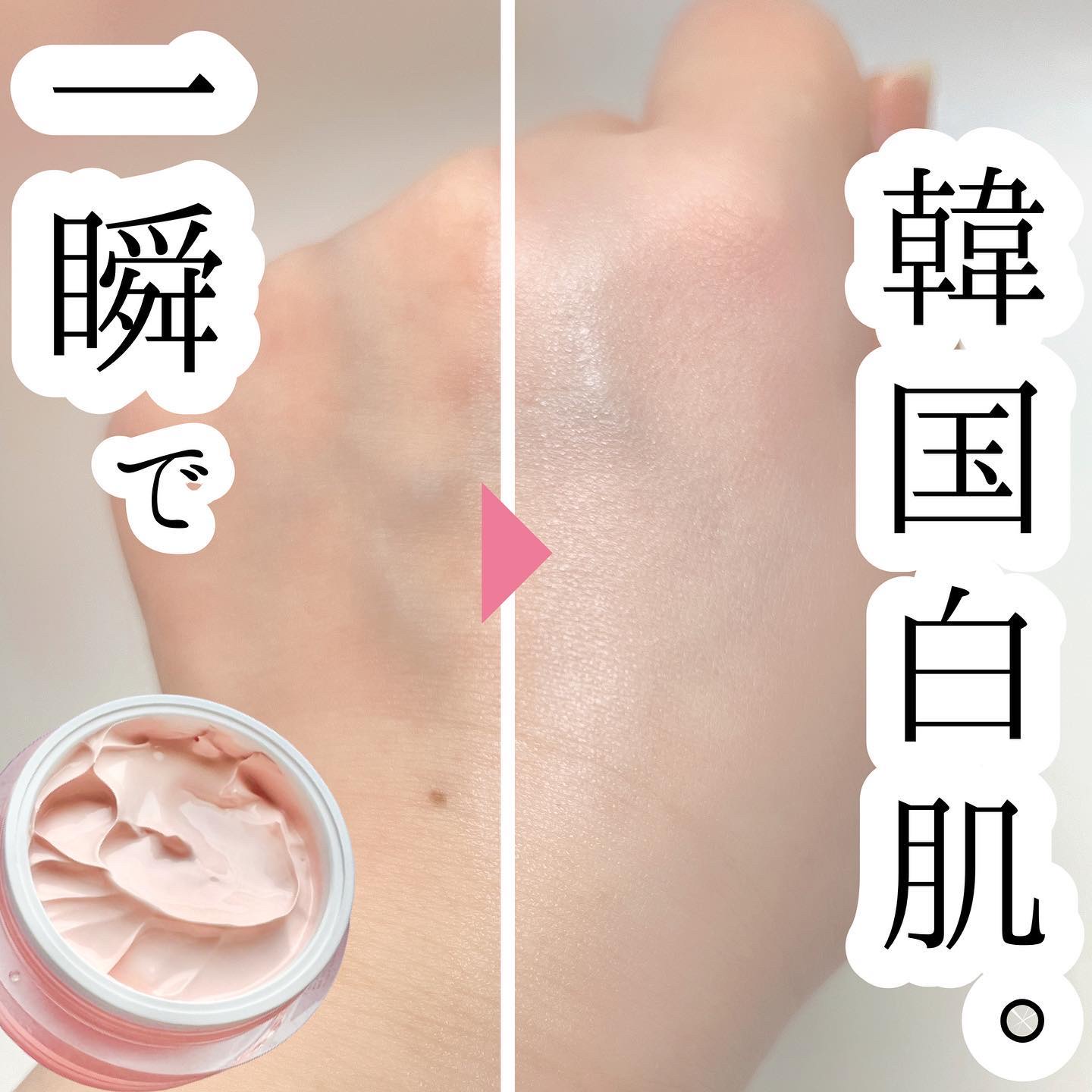 ロージー トーンアップクリーム /Colorgram/化粧下地を使ったクチコミ（1枚目）