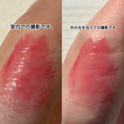 フルーティーリップジャム/dasique/リップバームを使ったクチコミ(4枚目)