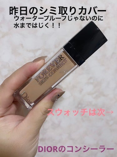 【旧】ディオールスキン フォーエヴァー スキン コレクト コンシーラー 1.5N ニュートラル/Dior/リキッドコンシーラーの画像