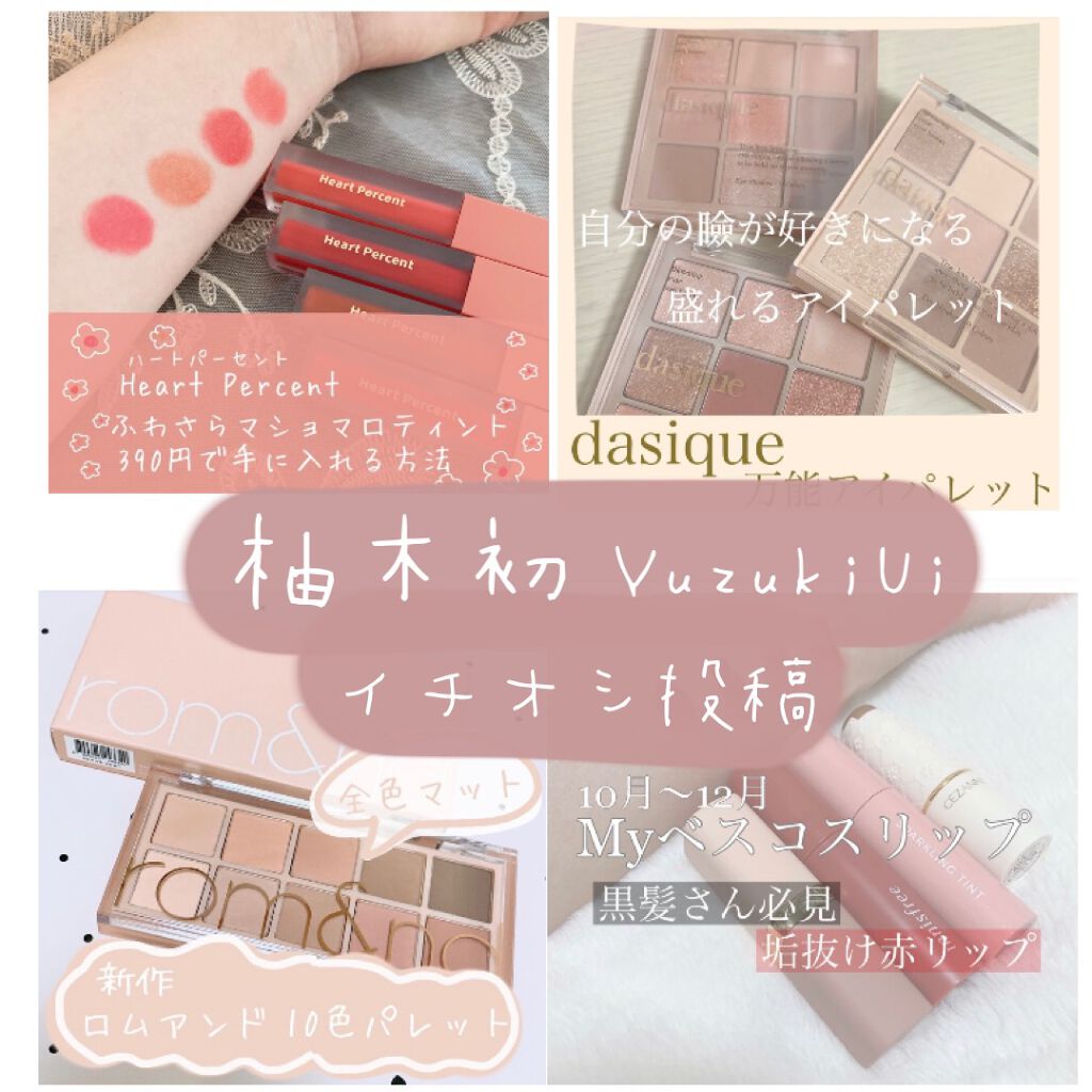 ライティングリキッドアイズ/キャンメイク/リキッドアイシャドウを使ったクチコミ(3枚目)