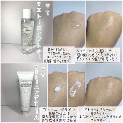 シカレチA エッセンス0.1/VT/美容液を使ったクチコミ(3枚目)