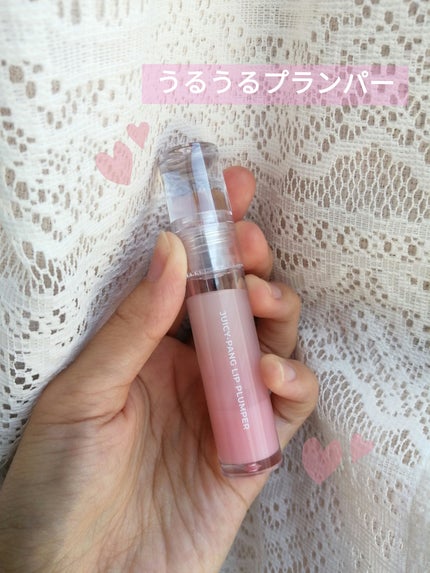 アピュー ジューシーパン リッププランパー/A’pieu/リッププランパーを使ったクチコミ(1枚目)