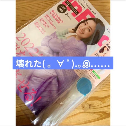 InRed 2022年2月号/InRed/雑誌を使ったクチコミ(1枚目)