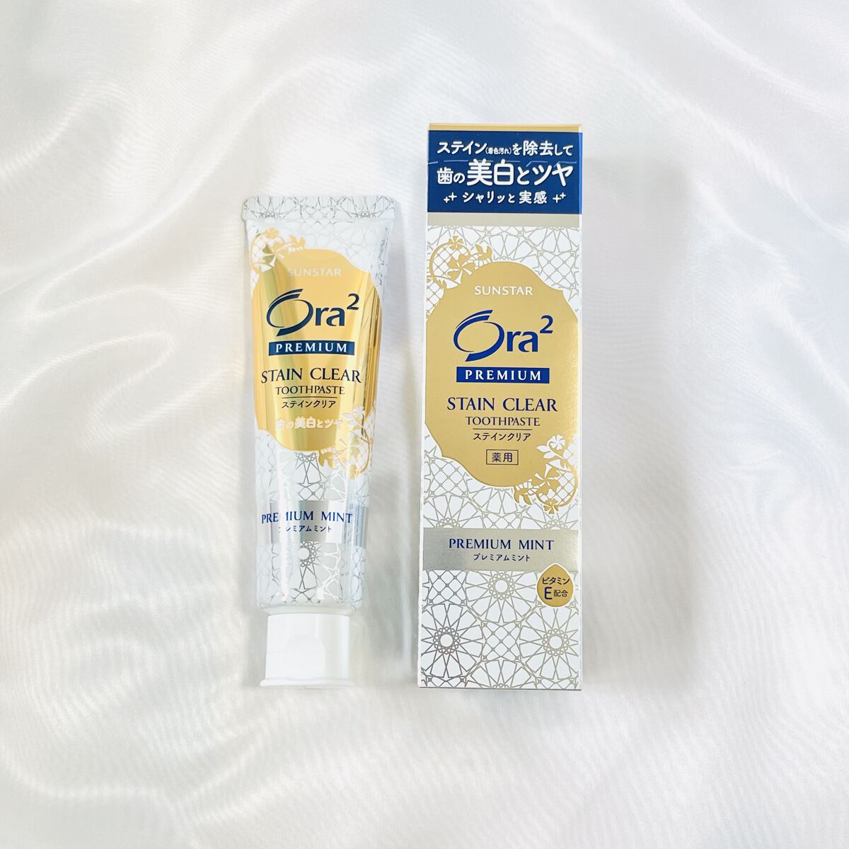 プレミアム ステインクリア ペースト プレミアムミント/オーラツー/歯磨き粉を使ったクチコミ（1枚目）