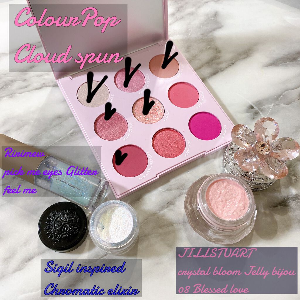 Sigil Inspired Magic Eyeshadows/SIGIL inspired/単色アイシャドウを使ったクチコミ（2枚目）