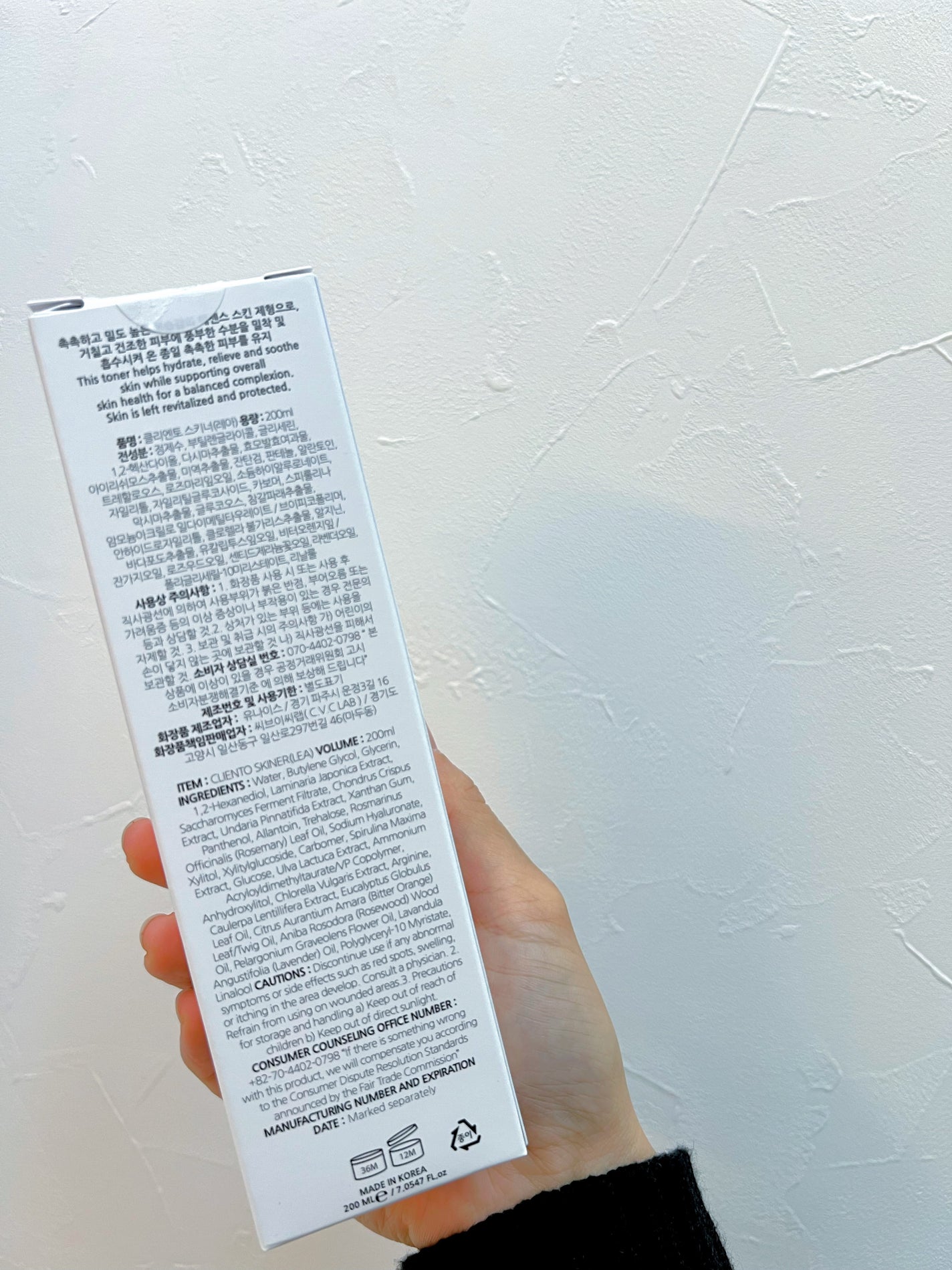 LEA SKINER/cliento/化粧水を使ったクチコミ(6枚目)