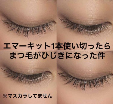 EMAKED|水橋保寿堂製薬を使った口コミ 「 エマーキット1本使い切った