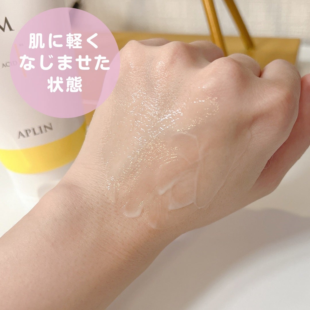 レチノール0.1クリーム/APLIN/フェイスクリームを使ったクチコミ(3枚目)