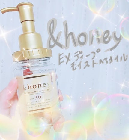 オイルトリートメント #EXヘアオイル/ルシードエル/ヘアオイルを使ったクチコミ(1枚目)