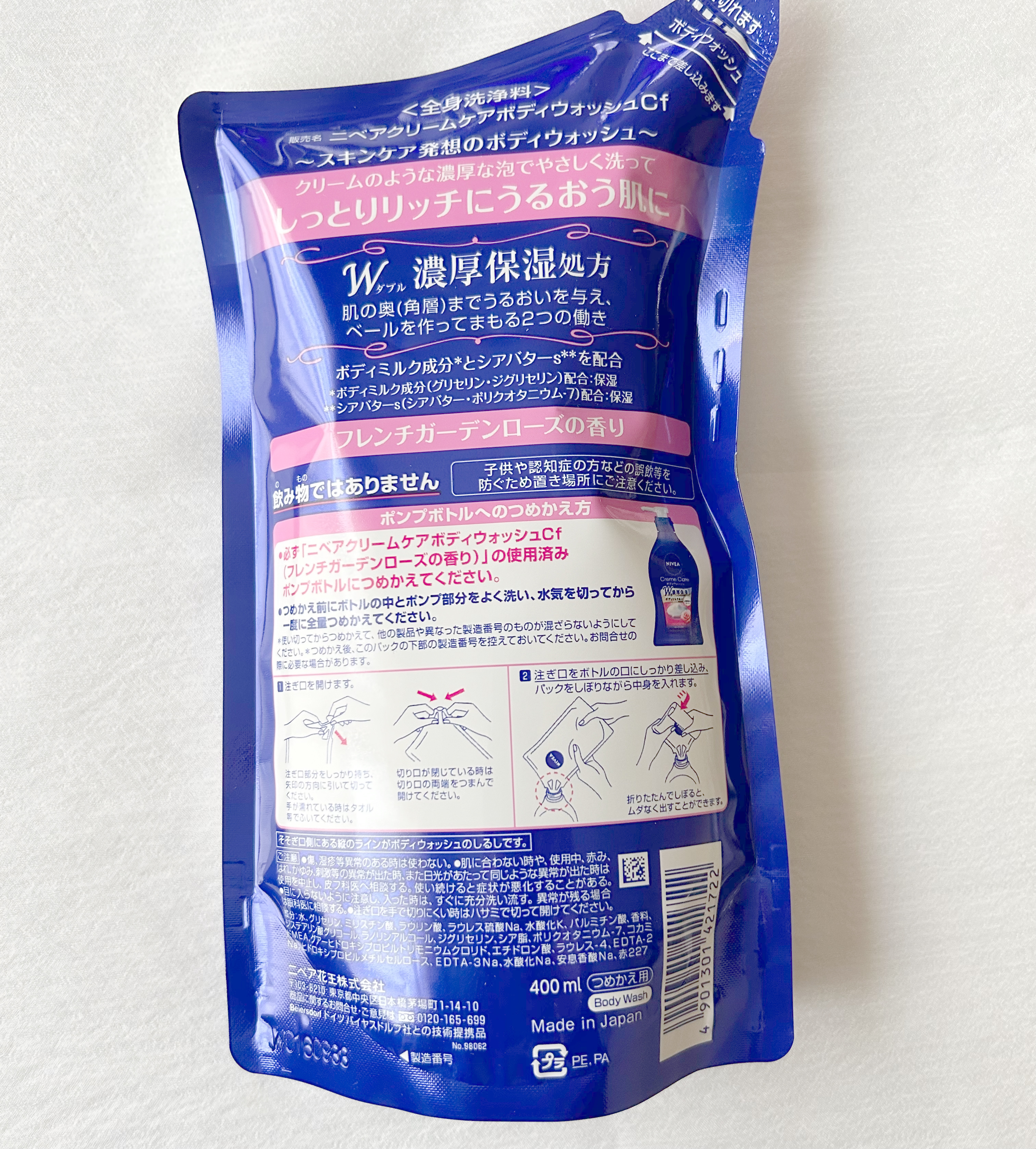 ニベア クリームケア ボディウォッシュ フレンチガーデンローズの香り 詰替 360ml/ニベア/ボディソープを使ったクチコミ（3枚目）