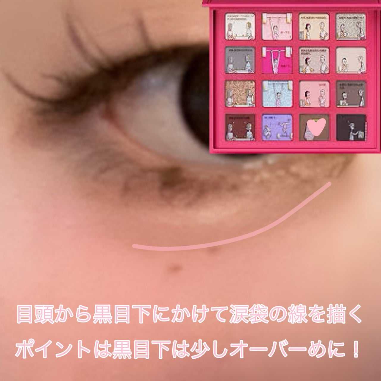 カラーミキシングコンシーラー/キャンメイク/パレットコンシーラーを使ったクチコミ(5枚目)