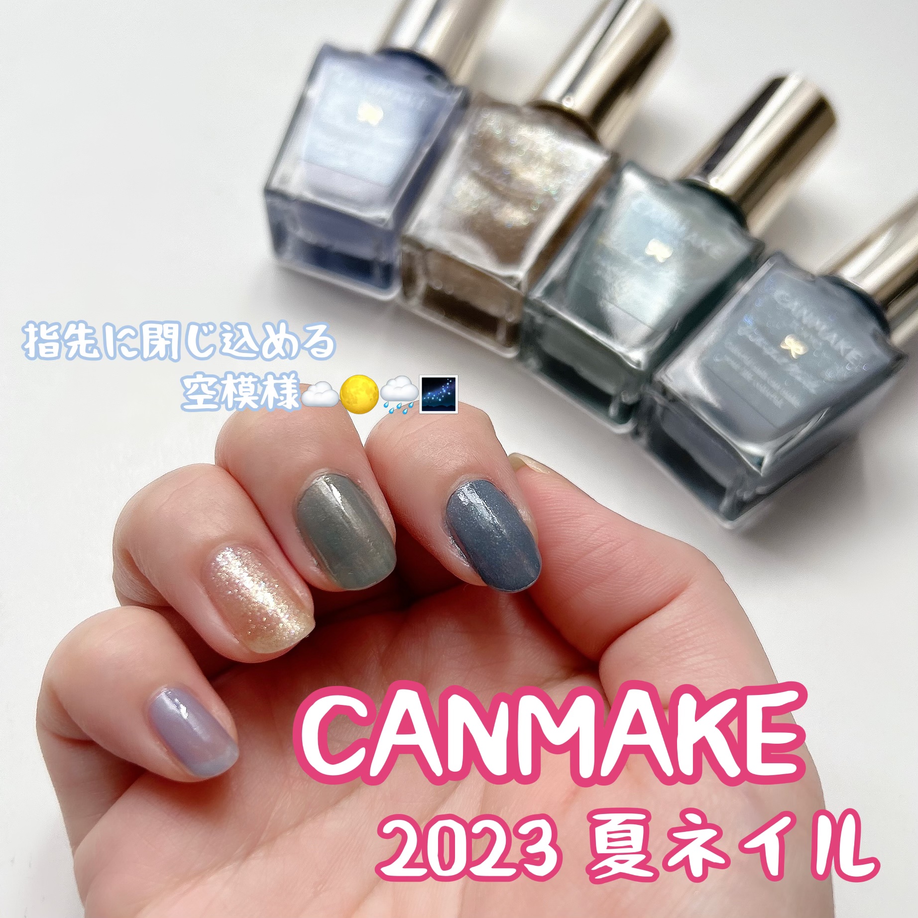 カラフルネイルズ/キャンメイク/マニキュアを使ったクチコミ（1枚目）