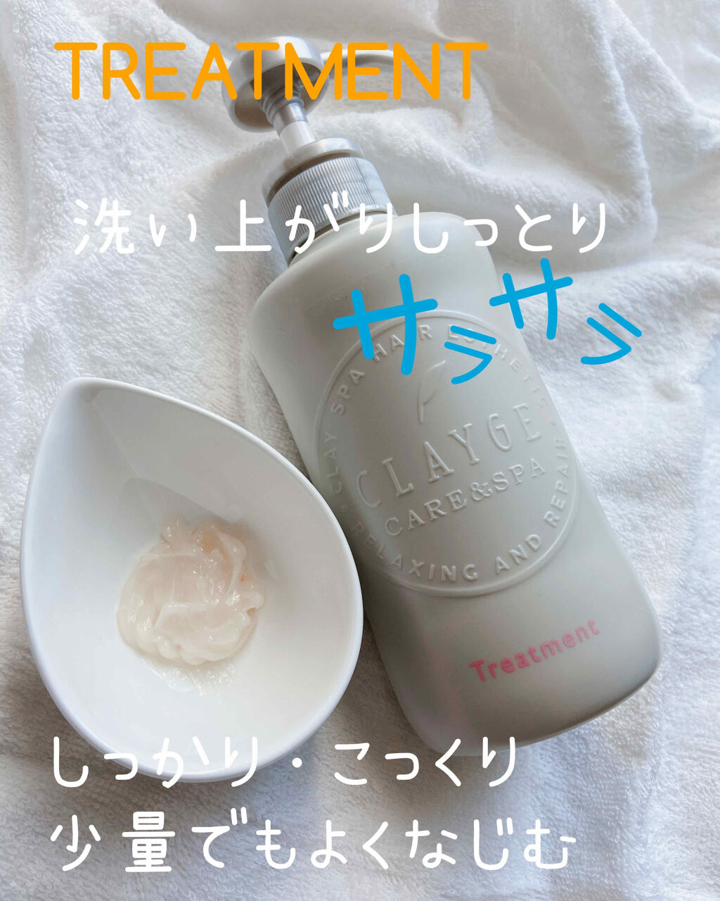 シャンプー／トリートメント DN ダメージケア/CLAYGE/シャンプー・コンディショナーを使ったクチコミ（3枚目）