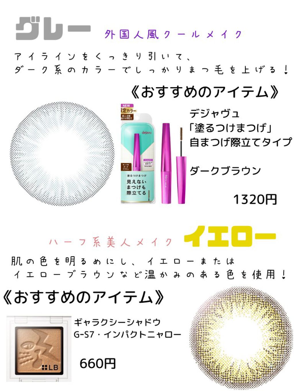 ラブ・ライナー リキッドアイライナーR3/ラブ・ライナー/リキッドアイライナーを使ったクチコミ(3枚目)