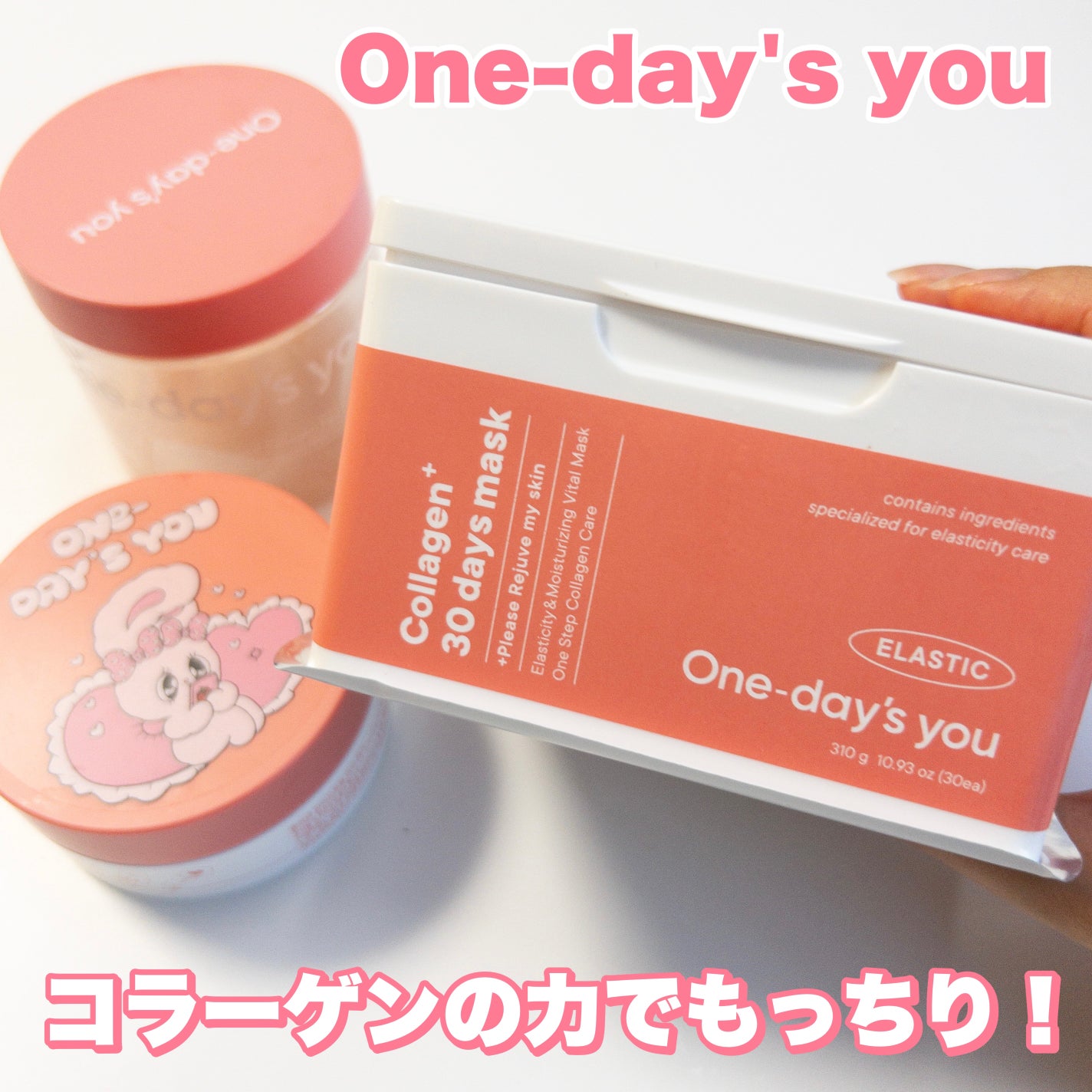 コラーゲンハイドロゲルアイパッチ/One-day's you/アイケア・アイクリームを使ったクチコミ(1枚目)