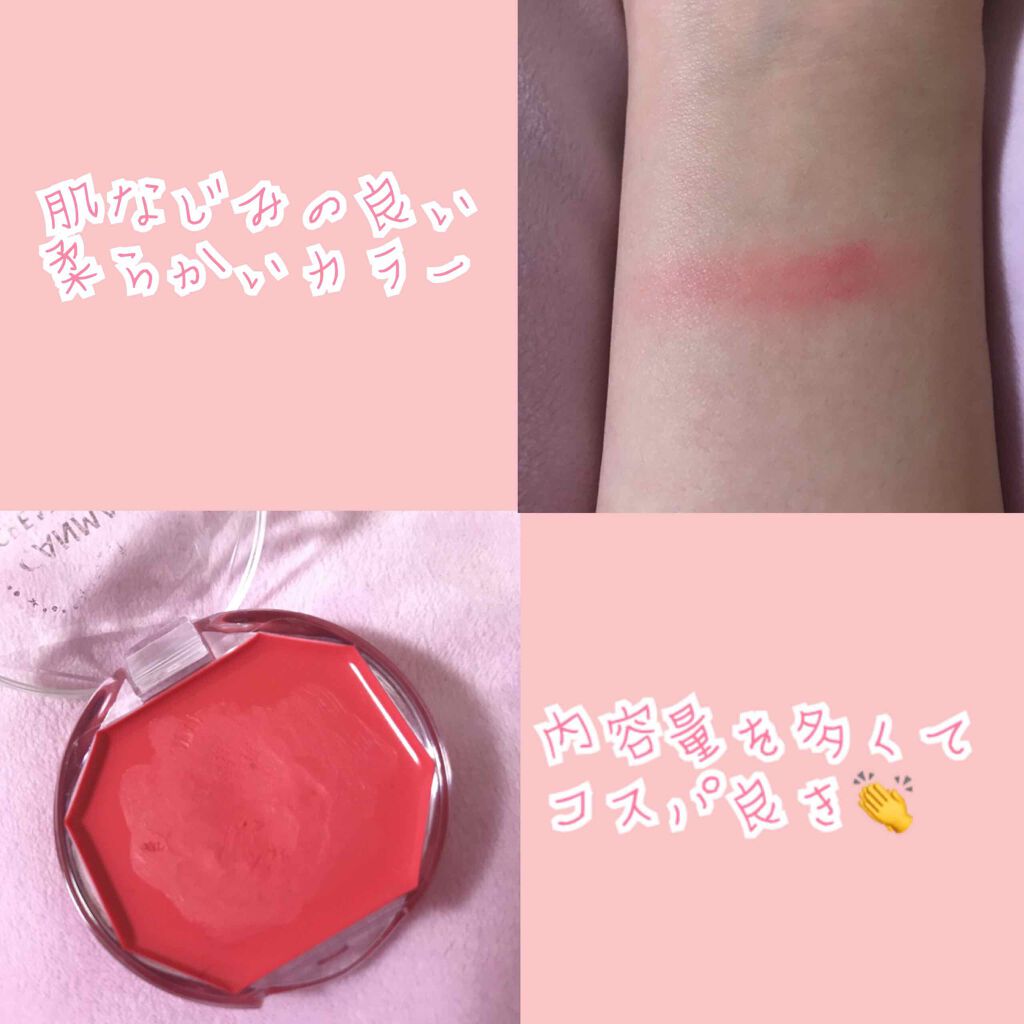 クリームチーク/キャンメイク/ジェル・クリームチークを使ったクチコミ(2枚目)