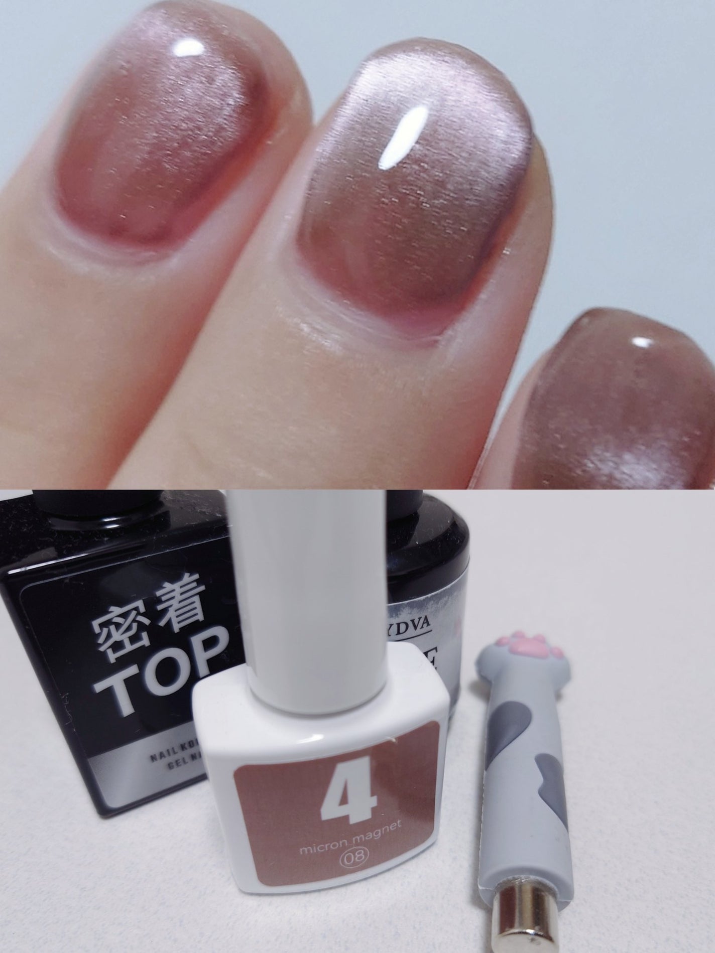 密着ノーワイプトップジェル/ネイル工房/ジェルネイルを使ったクチコミ(4枚目)