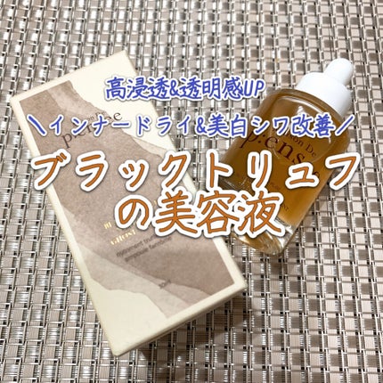 BLACK TRUFFLE NUTRIENT GHOST AMPULE/Maison De P:ensee/美容液を使ったクチコミ(1枚目)