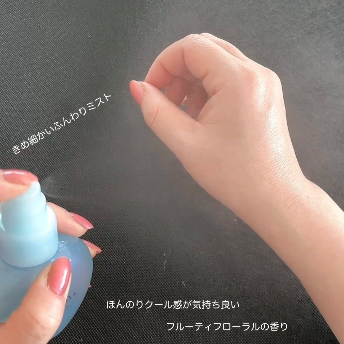 生つやキープミスト/ウルミナプラス/美容液を使ったクチコミ(3枚目)