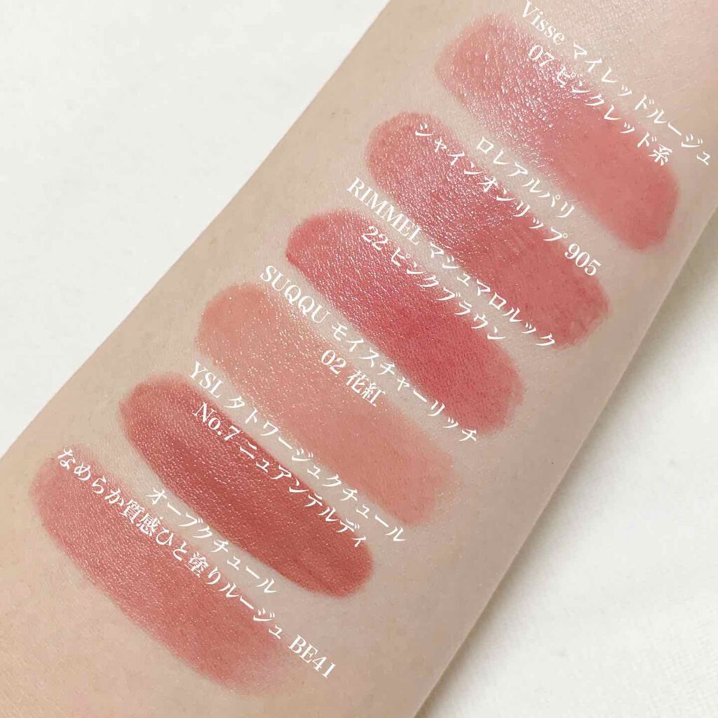 マシュマロルック リップスティック/リンメル ロンドン/口紅を使ったクチコミ（3枚目）