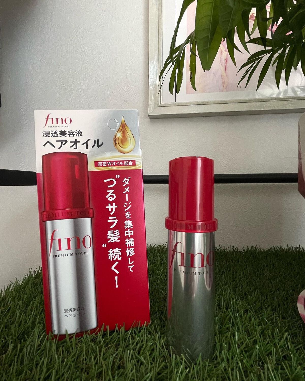 フィーノ プレミアムタッチ 濃厚美容液ヘアオイル/フィーノ/ヘアオイルを使ったクチコミ(1枚目)