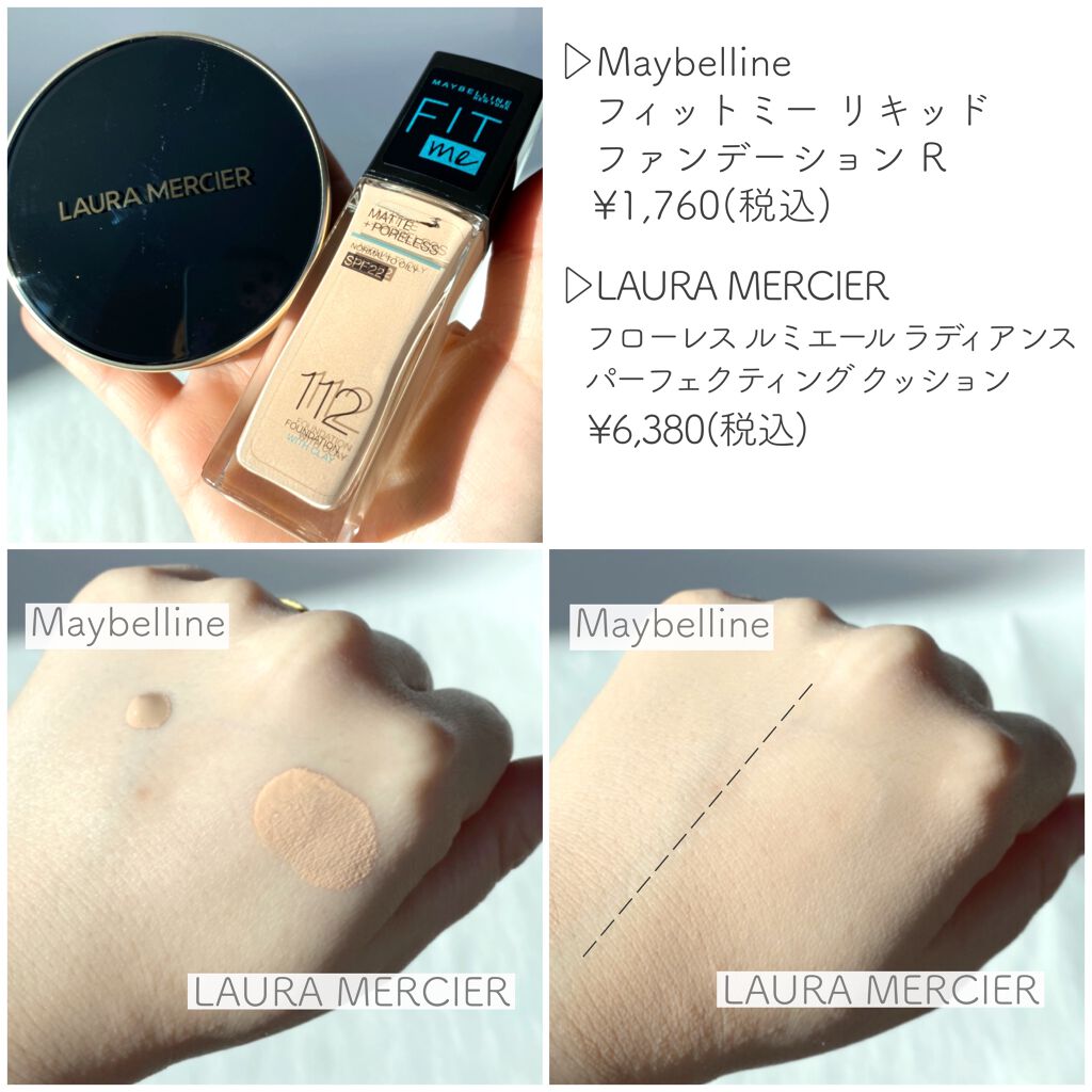 試してみた】パーフェクト カバリング コンシーラー ADDICTIONの人気色