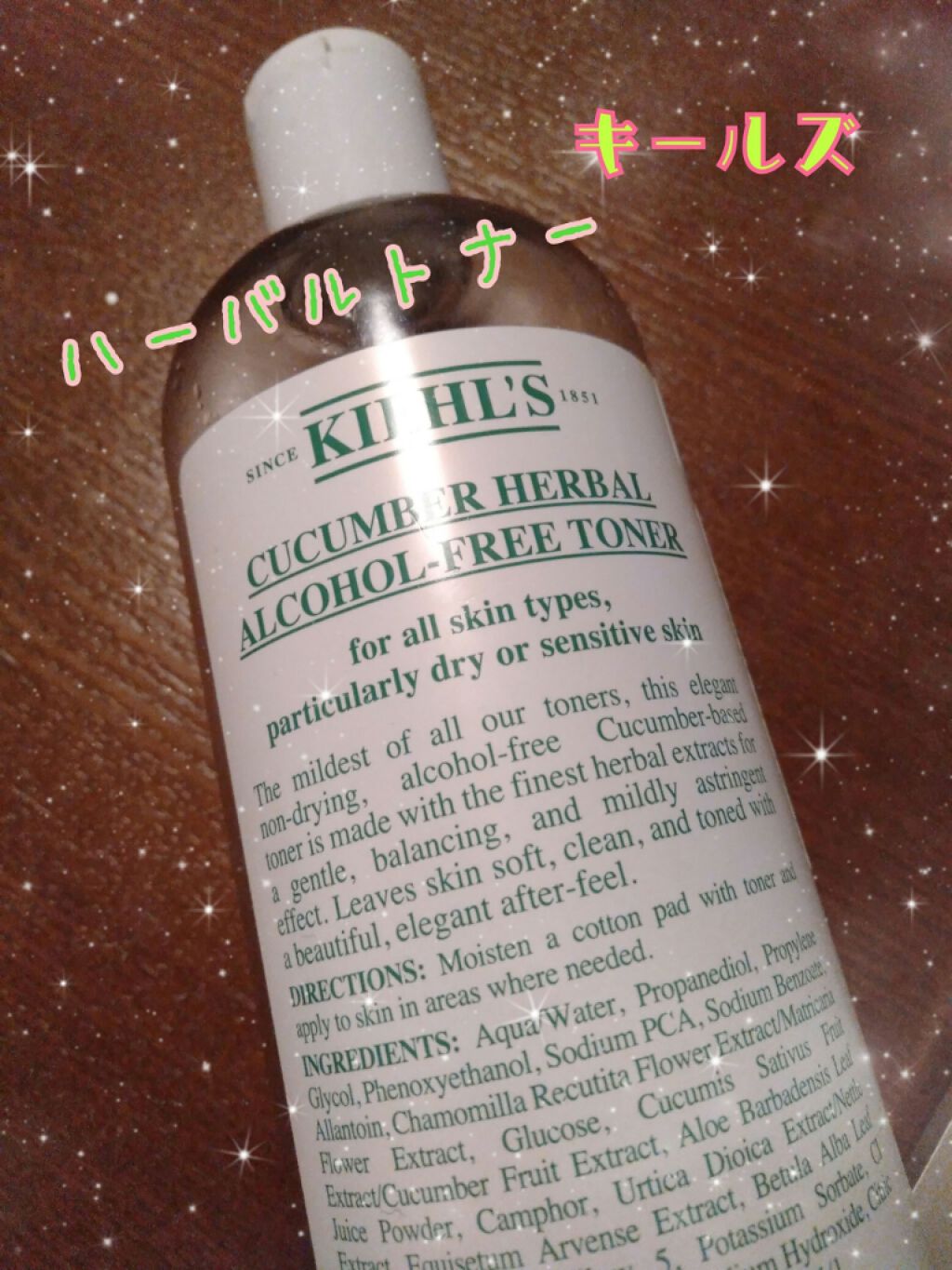 キールズ ハーバル トナー CB アルコールフリー/Kiehl's/化粧水を使ったクチコミ(1枚目)