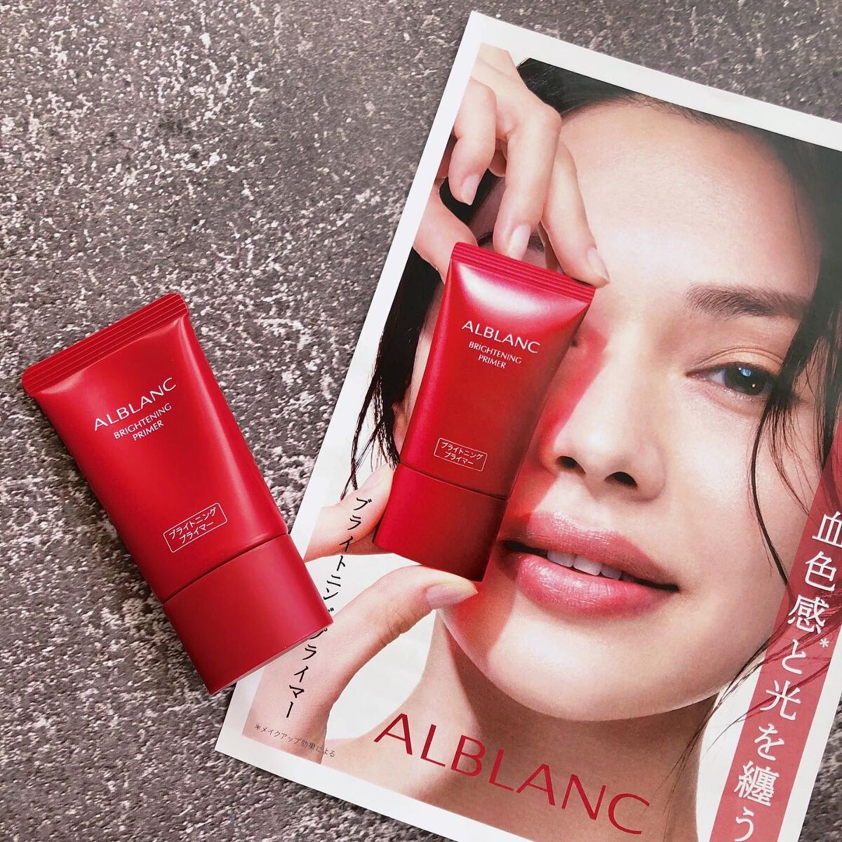 ブライトニングプライマー/ALBLANC/化粧下地を使ったクチコミ(5枚目)
