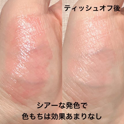 リップコンフォートオイル 23 パッション ピンク/CLARINS/リップグロスの画像