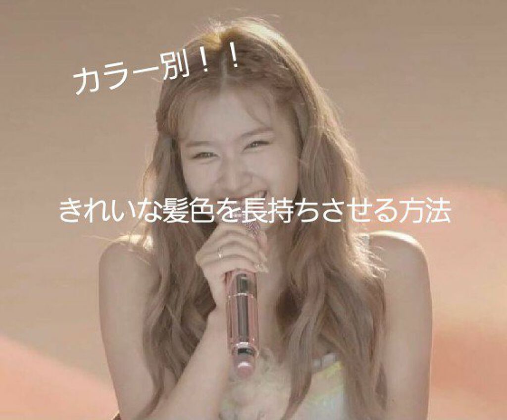 N. カラーシャンプー／トリートメント/N./サロンシャンプーを使ったクチコミ（1枚目）