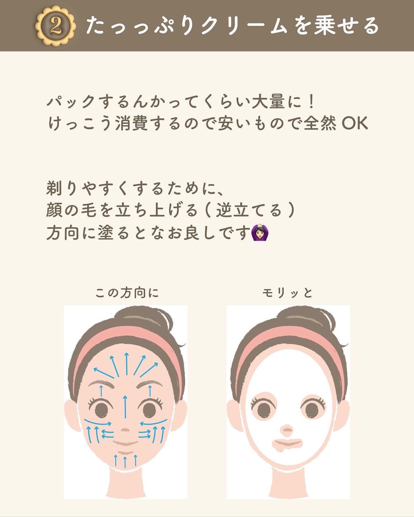 ãµãð·å¢æãåå¿è
ã¡ã€ã¯ on LIPS ãã¡ãªã¿ã«è±ç²ã£ãŠèã«ä»çããŠãæéãé·ãã»ã©ã¢ã¬ã«ã®ãŒåå¿èµ·ã..ãïŒ5æç®ïŒ