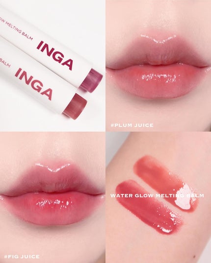 ウォーターグローメルティングバーム/INGA/口紅を使ったクチコミ(1枚目)