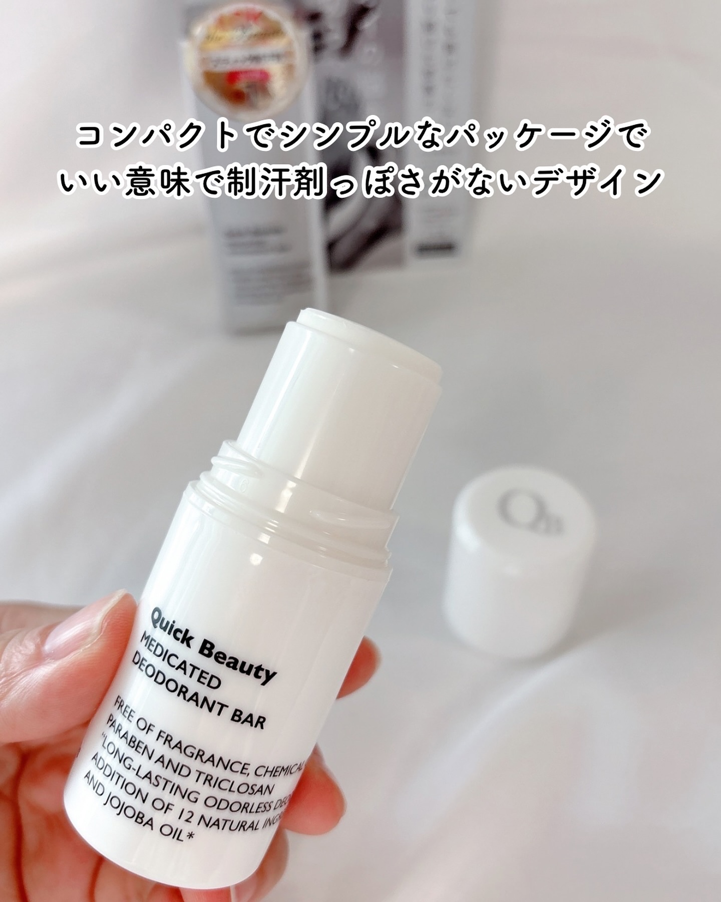 QB 薬用デオドラントバー 40C/クイックビューティー/デオドラント・制汗剤を使ったクチコミ（2枚目）
