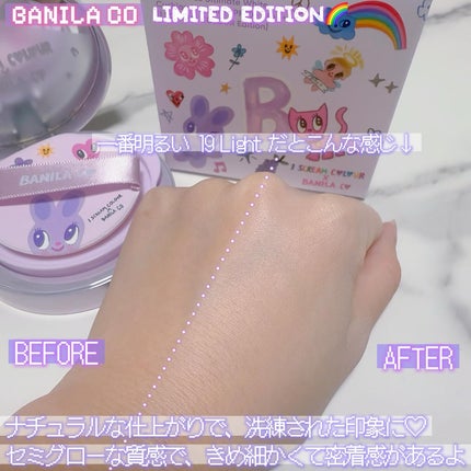 カバーリシャス アルティメット ホワイトクッション モイスチャー/BANILA CO/クッションファンデーションを使ったクチコミ(3枚目)