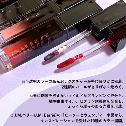 ボリュームパールキッスグロス/Dinto/リップグロスを使ったクチコミ(3枚目)