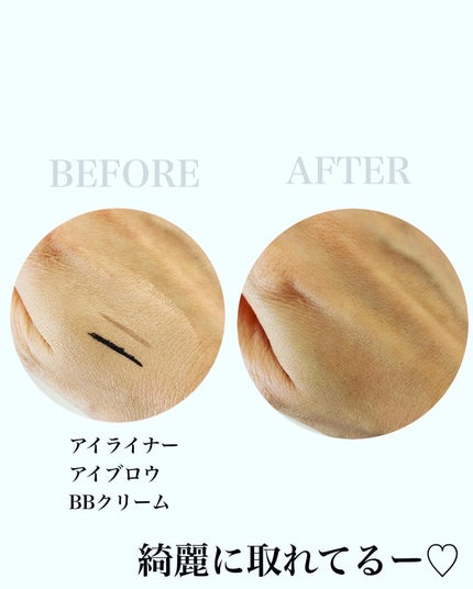 クレンジングオイル/KINS/オイルクレンジングを使ったクチコミ(5枚目)