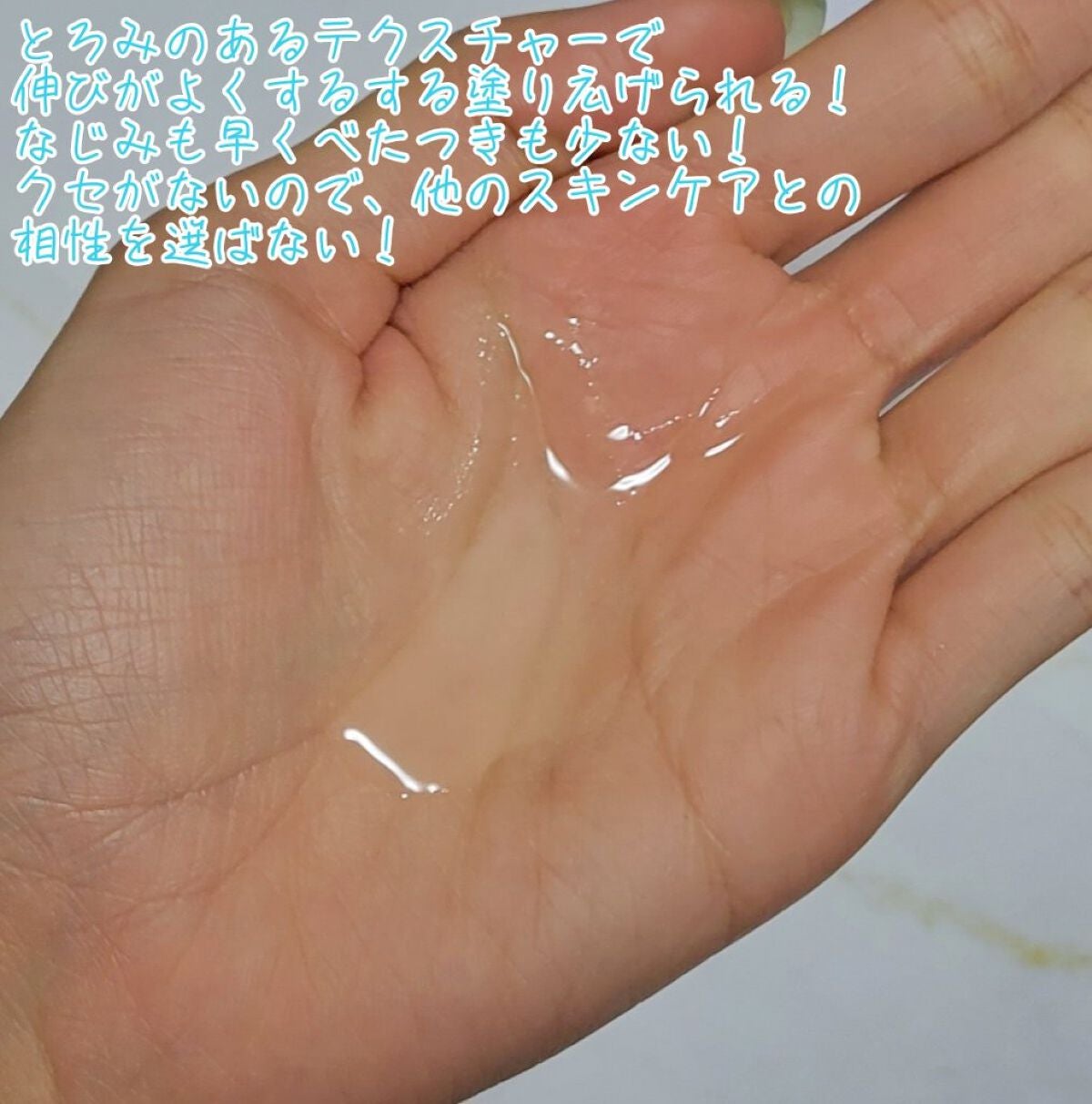 白潤プレミアム 薬用浸透美白化粧水(しっとりタイプ)/肌ラボ/化粧水を使ったクチコミ(3枚目)
