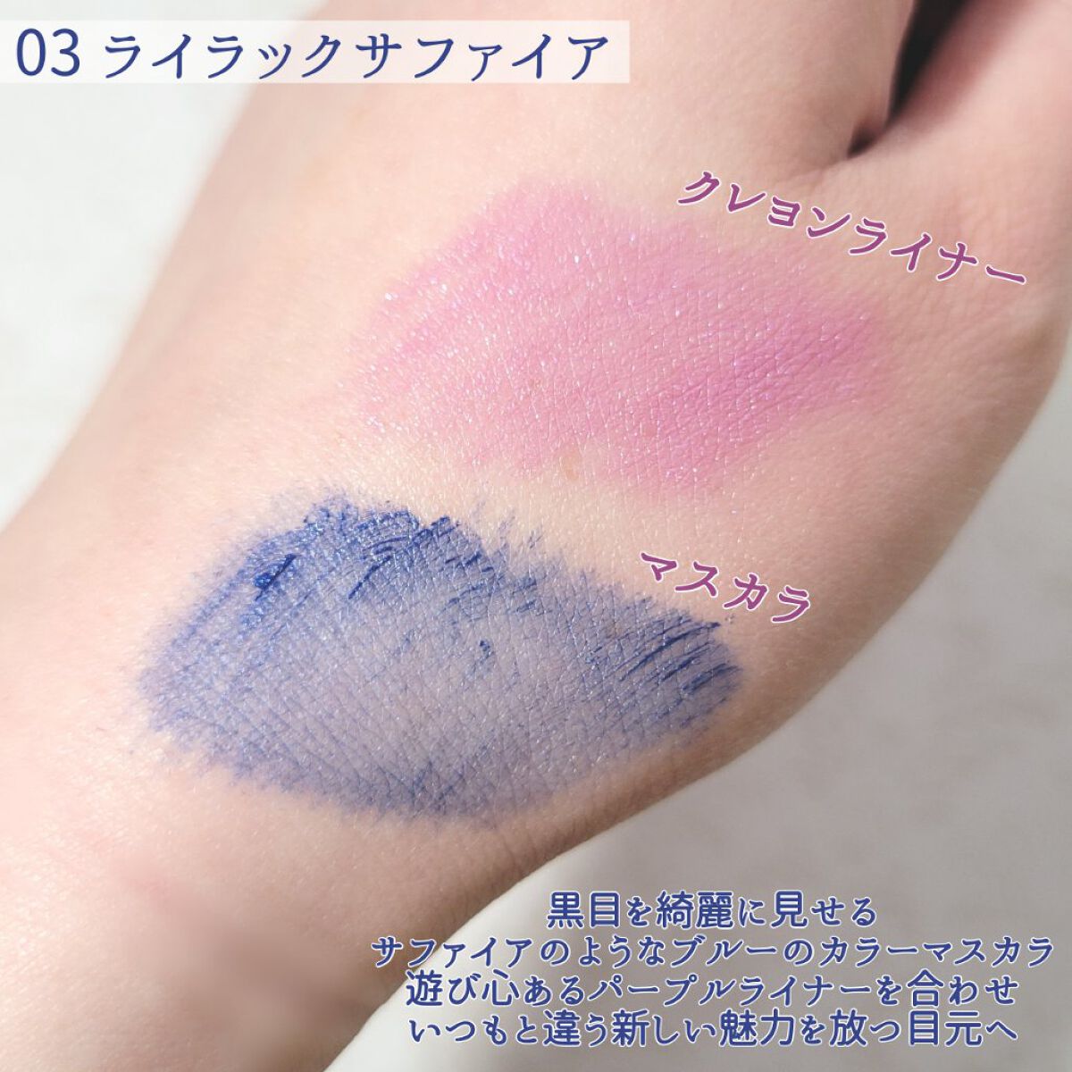 CYQ MASCARA DE LINER/CYQ/マスカラを使ったクチコミ（3枚目）