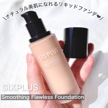 SIXPLUS スムージング フローレス リキッドファンデーション/SIXPLUS/リキッドファンデーションを使ったクチコミ（2枚目）