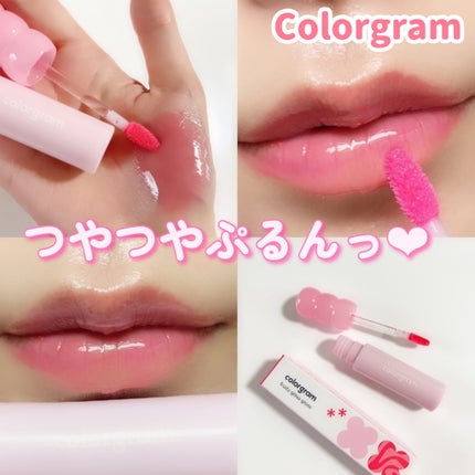 タンフルグラスグロス/Colorgram/リップグロスを使ったクチコミ(1枚目)