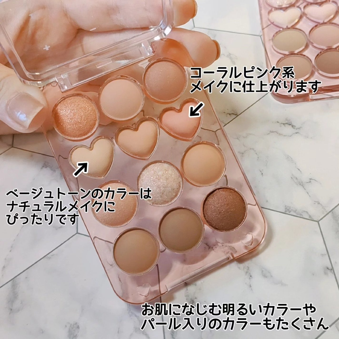 目元チュートリアルアイパレット/Colorgram/アイシャドウパレットを使ったクチコミ(4枚目)