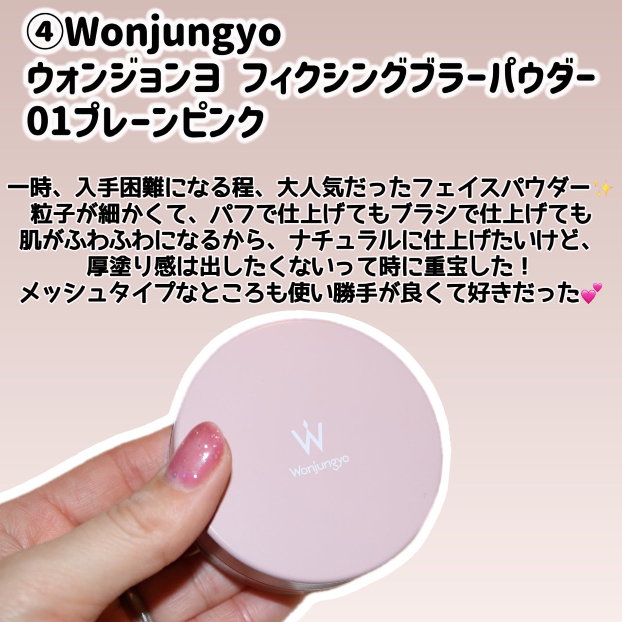 プリズム・リーブル/GIVENCHY/ルースパウダーを使ったクチコミ(6枚目)