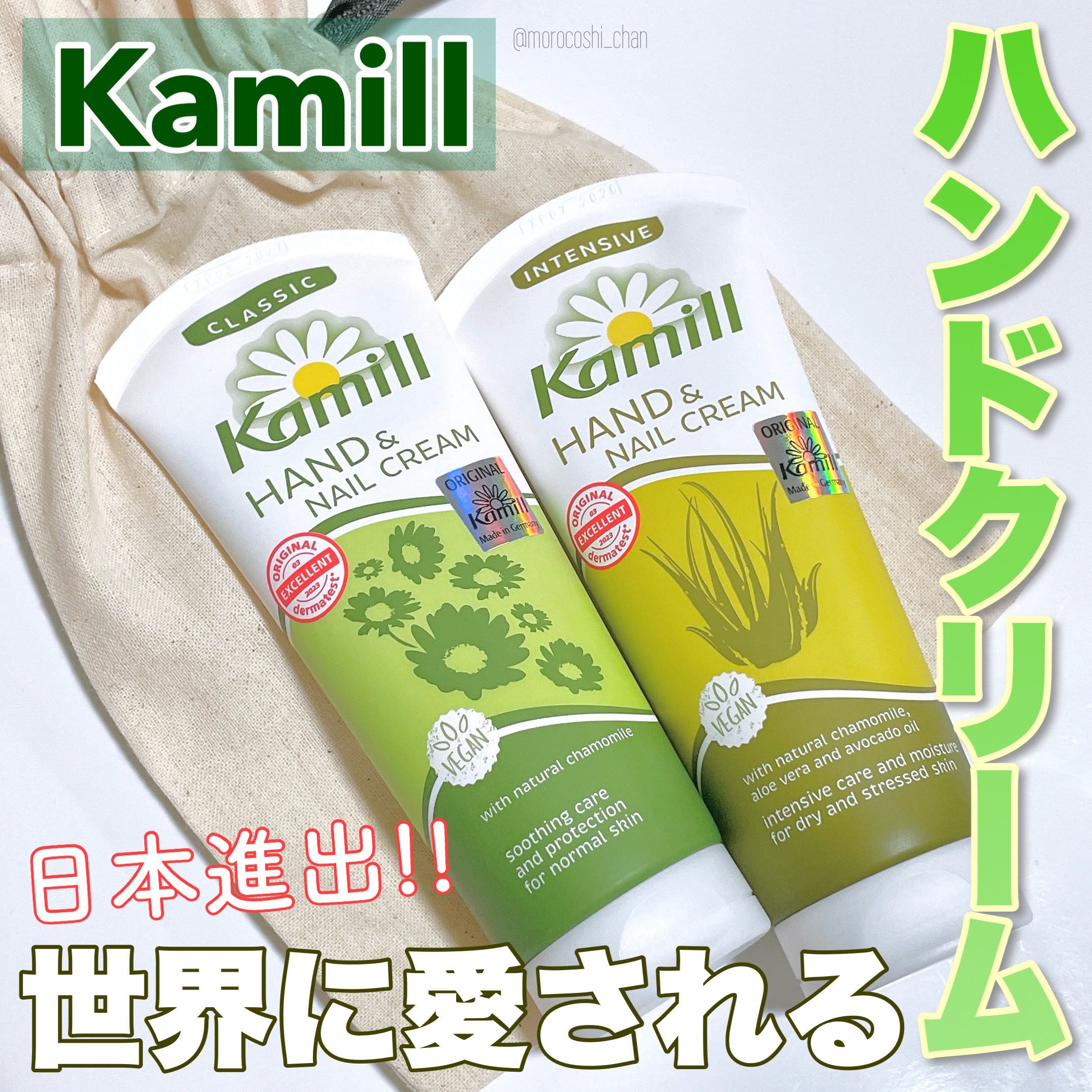 ハンド＆ネイルクリーム クラシック 100ML/カミール/ハンドクリームを使ったクチコミ（1枚目）