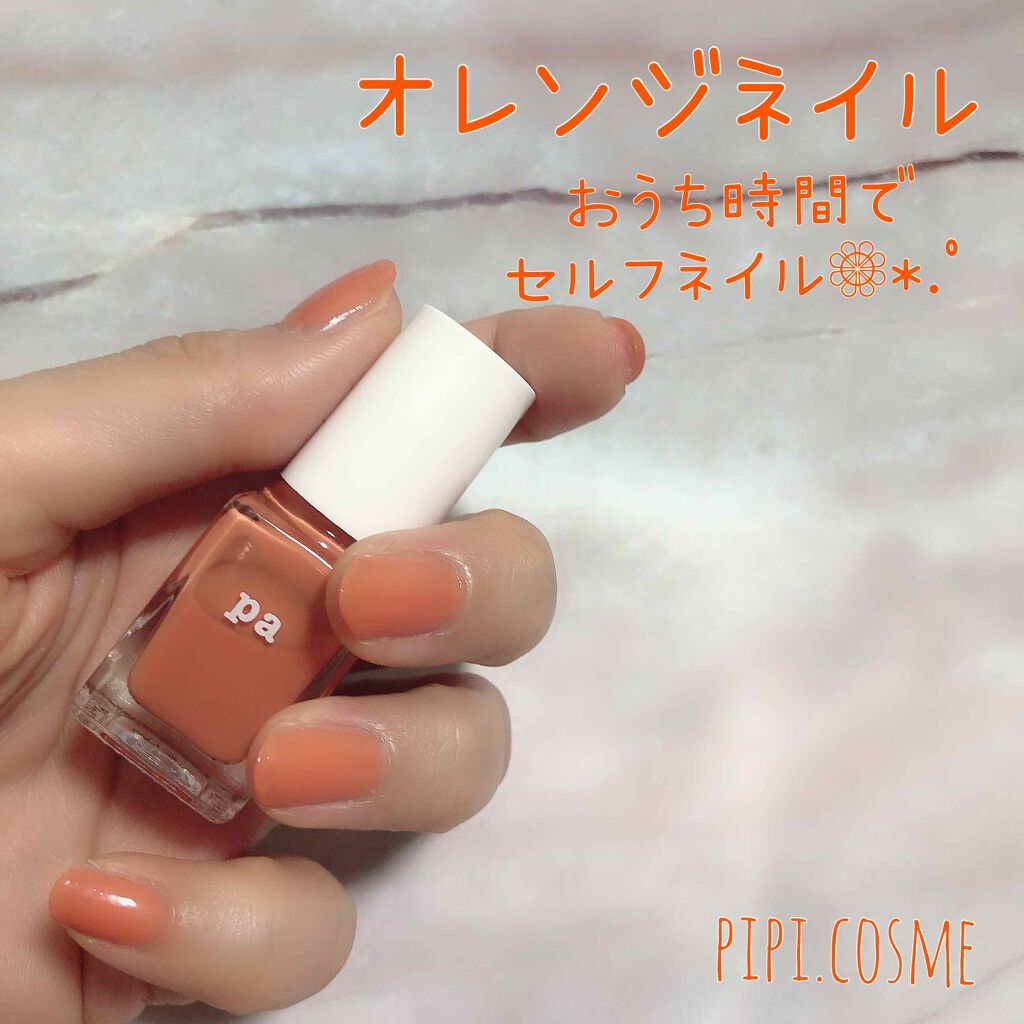 ネイルホリック Top coat/ネイルホリック/ネイルトップコートを使ったクチコミ（1枚目）